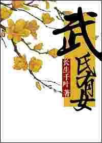 穿越女皇