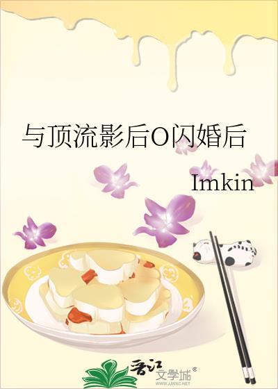和顶流隐婚后我失忆了糯米猫