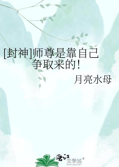 师尊出自哪里