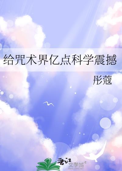 晋江的有吗