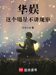 华娱综艺文