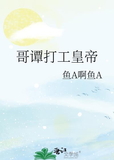 哥谭市的原型