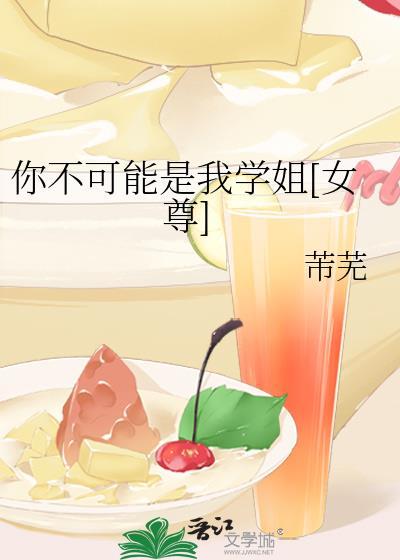 不可以我是你学生