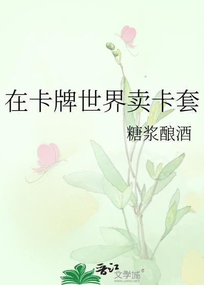 卡牌世界无限资源版最新版本更新内