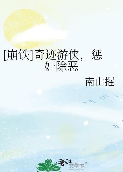 奇迹游戏官网