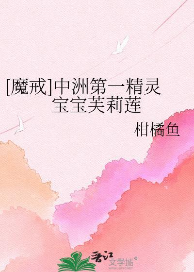 芙莉莲戒指