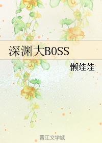 深渊大剑