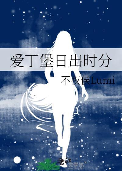 爱丁堡全年气候