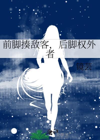 前脚揍敌客后脚权外者资源