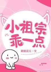 小祖宗ggl
