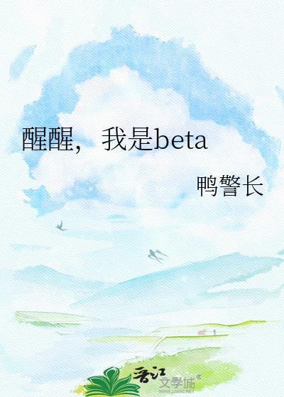 醒醒我是反派番外百度