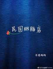 民国胭脂红小笔洗