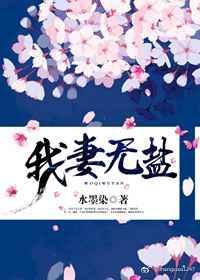 我妻广志