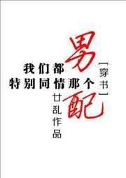 我们都得