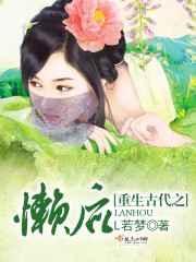 重生古代言情