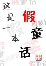 写一段话