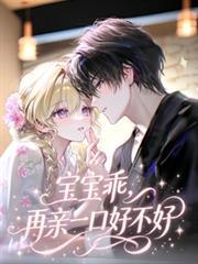 马上就好了
