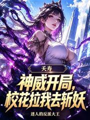 神威开局
