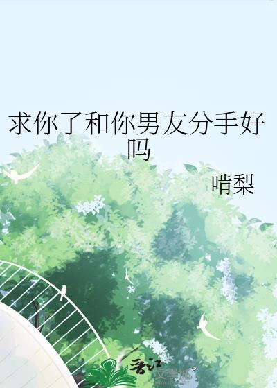 求你了是啥意思