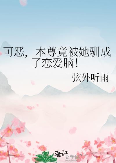 本尊可不是一只小奶龙