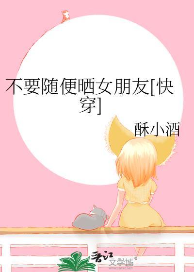 终结者3免费国语高清在线