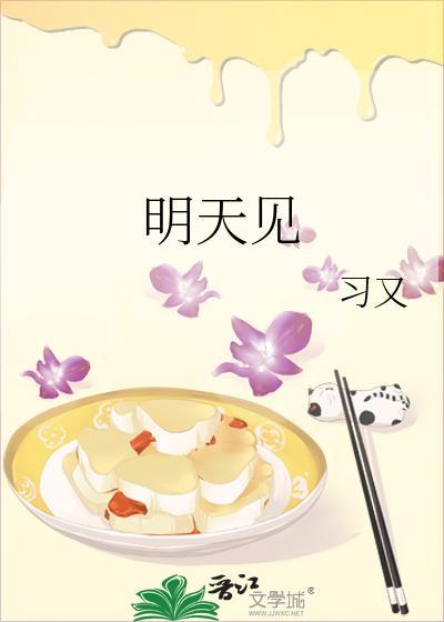 明天见TFBOYS