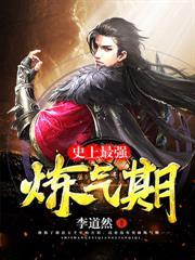 重生都市之极品仙尊正版