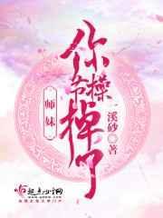 你的节操掉了
