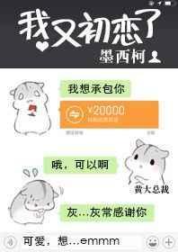 我又初恋了歌曲原唱