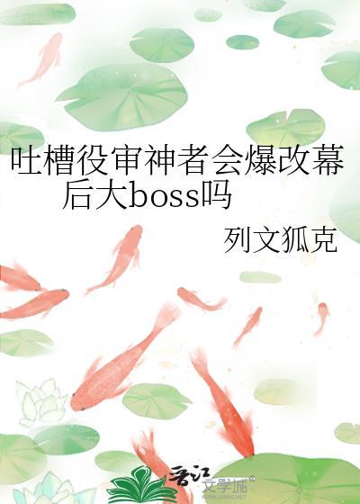 吐槽役审神者阅读指南