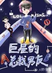 巨星免费阅读
