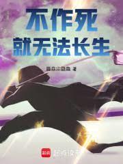 蓝银草?幸好我有合成器 在线阅读