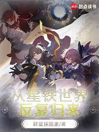 寰宇蝗灾回响交错