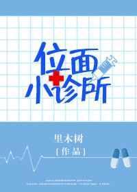 位面类