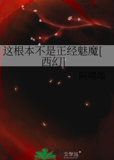 这根本不是游戏手机版完整版