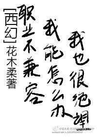 岗位不兼容原则
