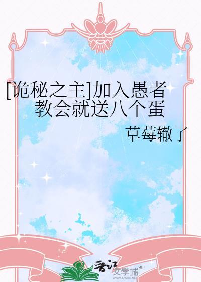 诡秘之主愚者仪式