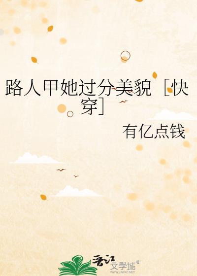 路人甲的甜宠日常免费阅读