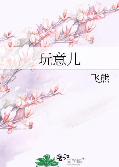 非牛顿流体是什么玩意儿