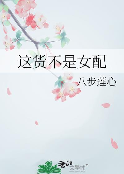 这货绝不是我师尊简介