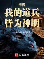 皆为神明无错字