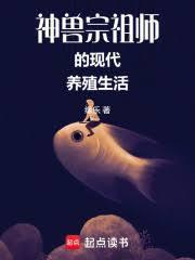 神兽宗进入条件
