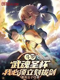 绝世霍雨浩的量子降维攻略 春砂仁蒸排骨