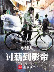 这个影帝又上线了