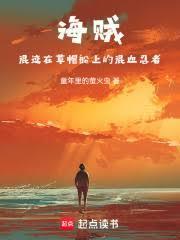 海贼王草帽一伙重聚