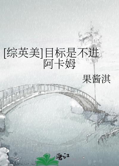 目标不进阿卡姆提取码怎么获取