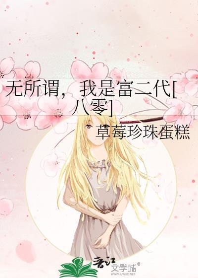 无所谓物我无所谓是非的意思