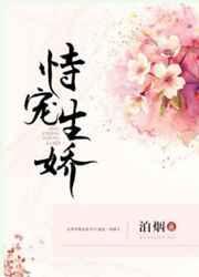 皇后她恃宠生娇