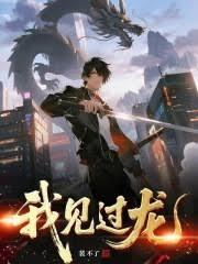 今天他飞升了吗TXT百度