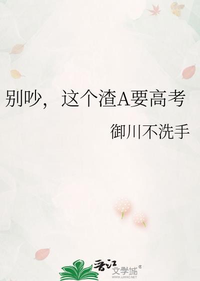 没结果全文阅读